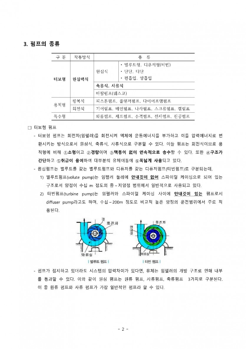 752dd9542649c05c5b80aed84a009510_1731027467_267.jpg